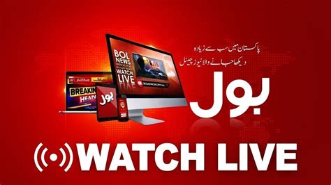 bol com chanel|bol live news today.